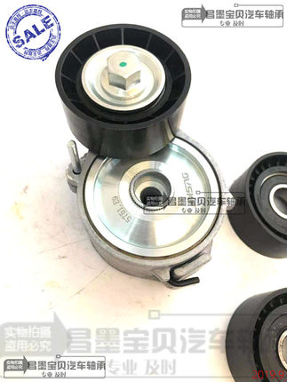 适配标志307 1.6 308 408 世嘉 机械助力皮带涨紧器轮惰轮张紧轮