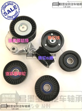 适配奔驰CLS级M272 M273发动机涨紧器惰轮张紧轮轴承CLS300 350