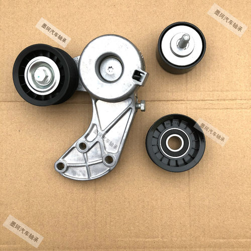 途锐Q7涨紧器单独轮过渡轮3.6