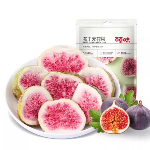 百草味冻干无花果干即食