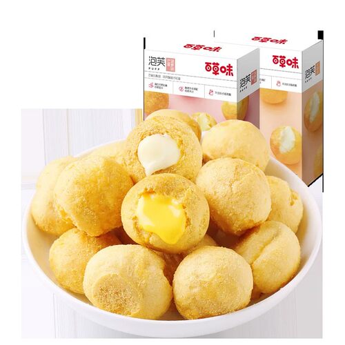 百草味泡芙牛奶味干净卫生