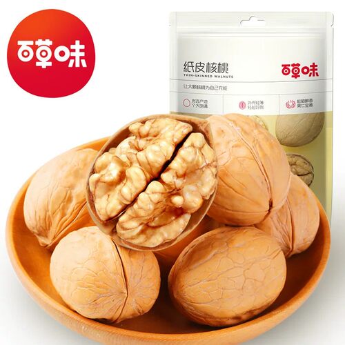百草味纸皮核桃128g烘烤袋装