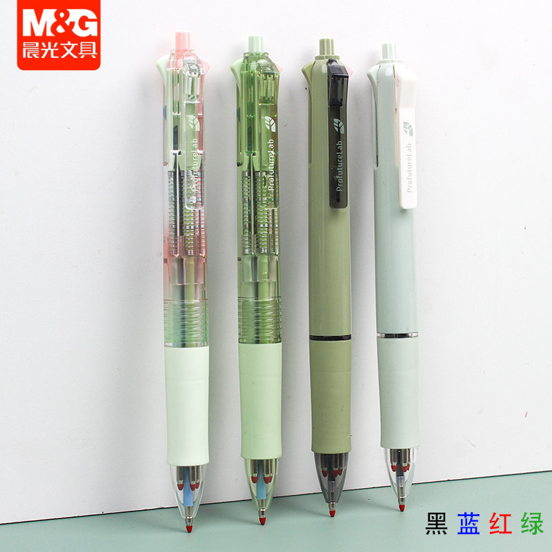 晨光森林按动四色中油笔黑蓝红绿学生0.5mm子弹头圆珠笔ABP803M2