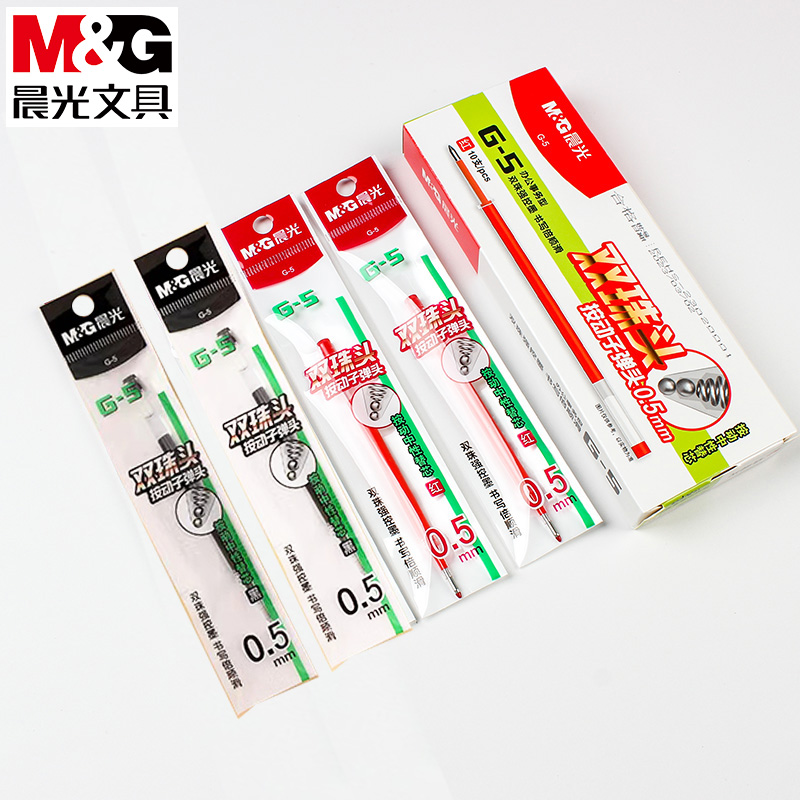 晨光G5按动笔芯双珠笔头0.5mm速干书写顺滑碳素黑学生按动笔替芯