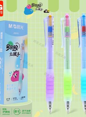 作业神器多巴胺云握手st尖按动中性笔0.5mm学生用刷题笔J06Y0