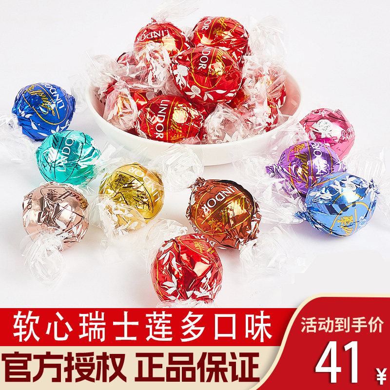 lindor进口瑞士莲牛奶巧克力散装软心白巧克力球500g年货喜糖零食
