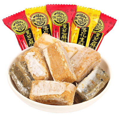 徐福记花生酥混合多口味散装糖果