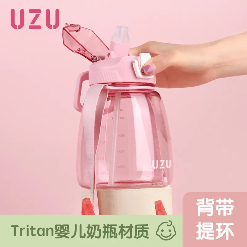 希乐UZU大容量水杯女夏季tritan运动水壶吸管网红背带大肚杯