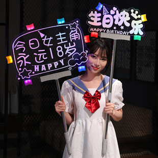 发光助威手举牌班牌定制明星演唱会粉丝应援灯牌发光广告牌定制