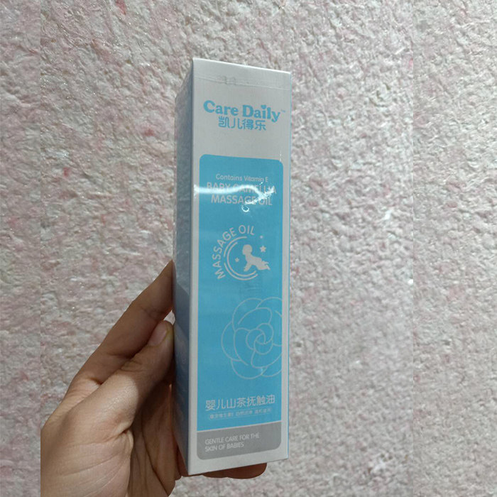 [南县爱娃母婴店按摩油]凯儿得乐婴儿山茶抚触油按摩纯天然孕妇月销量0件仅售138元
