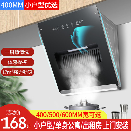 小户型出租房小厨房公寓房优选