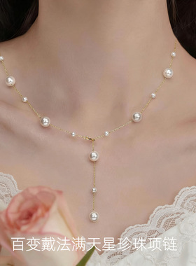 s925纯银满天星珍珠项链女一款叠戴多层圆形中长款春夏锁骨链颈链