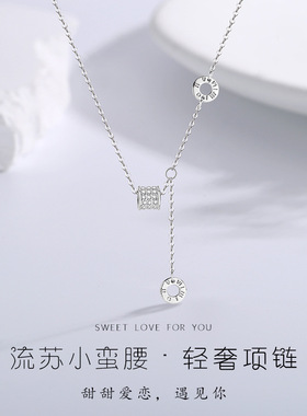 足银s999小蛮腰项链女小众轻奢感ins百搭锁骨链银饰品链纯银