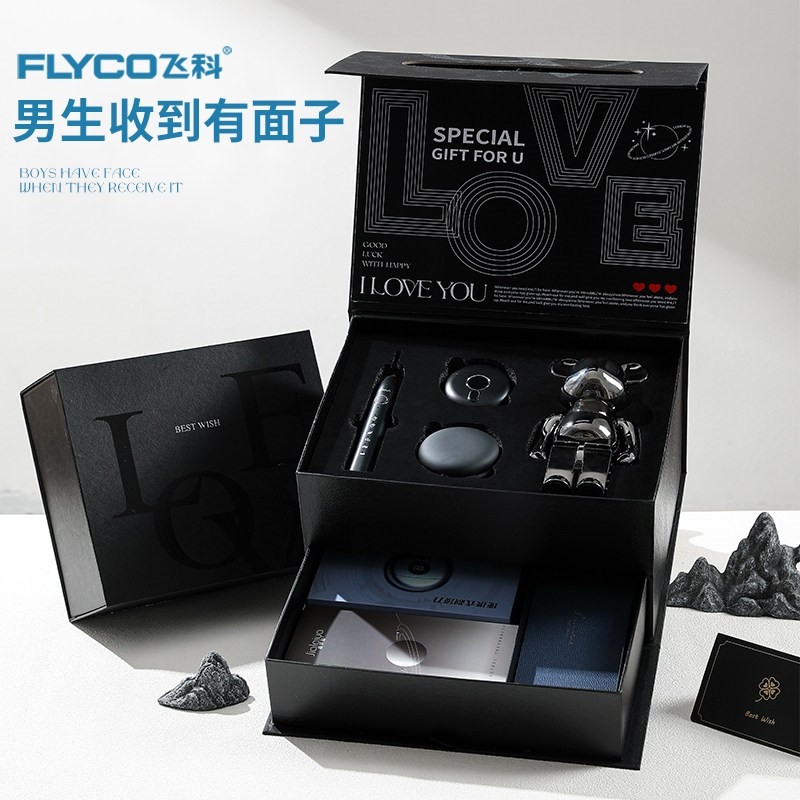 剃须刀礼盒生日礼物男生款实用高男士老公级感伴手礼伴郎送男朋友,节庆用品/礼品,创意礼盒/礼品套组,淘宝优惠券,粉丝福利购,淘宝优惠卷