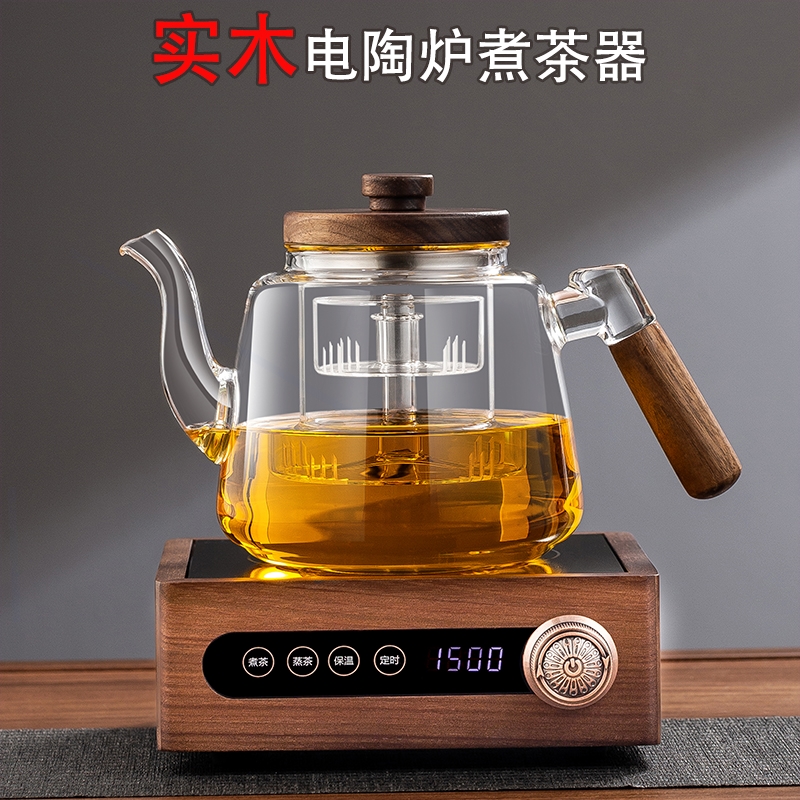 2025年新款玻璃煮茶壶加厚高硼硅器蒸煮一体实木大功率电陶炉煮茶