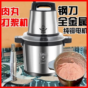 绞肉机2024新款大功率纯铜电机商椒家用肉丸打浆机合金刀用打蒜辣