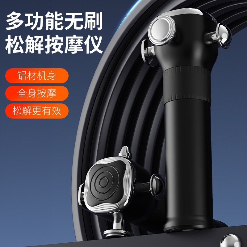 筋膜松解仪三维理疗康复筋膜枪多级无刷按摩枪头高频深层肌肉专业,个人护理/保健/按摩器材,按摩枪,淘宝优惠券,粉丝福利购,淘宝优惠卷