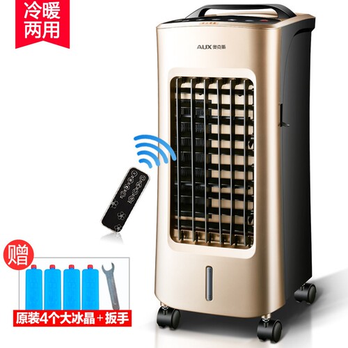 奥克斯空调扇冷暖两用遥控家用冷