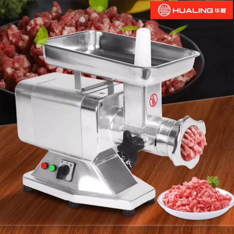 华菱HM-22B商用绞肉碎肉机电动不能搅拌机锈钢三组刀灌肠机智