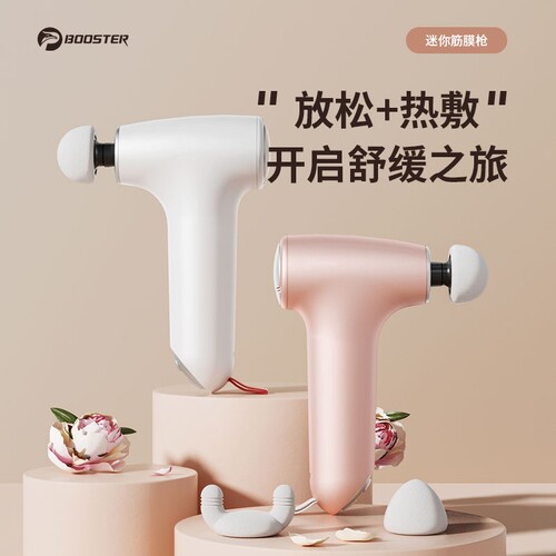 菠萝君MINICC筋膜枪女生电动肌