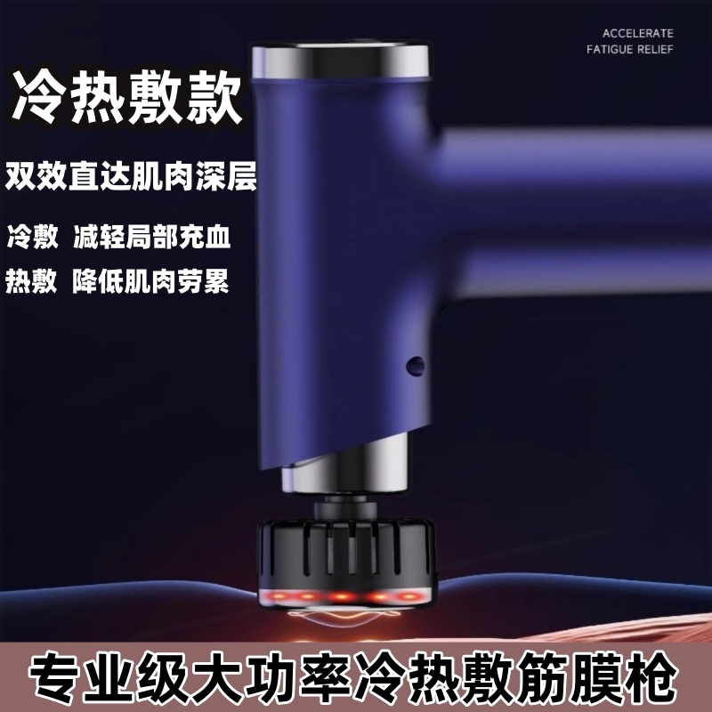 新款大功率筋膜枪肌肉按摩器迷你