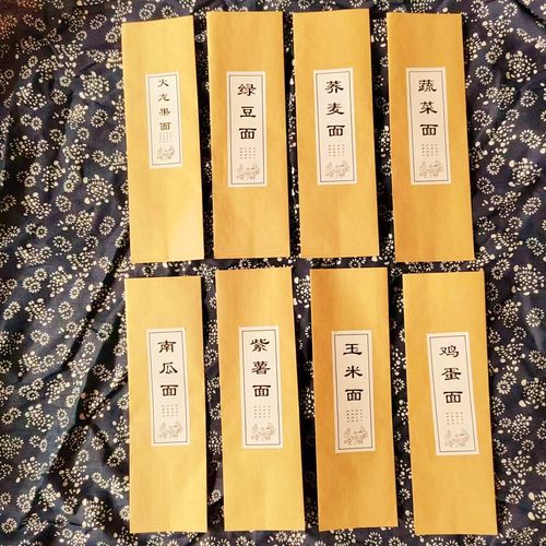 面条包装纸袋热封袋子封定制