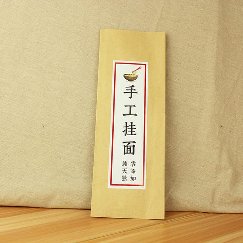 手工挂面包装礼品纸袋