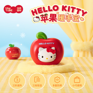 马克图布HelloKitty苹果暖手宝USB充电款 自发热暖宝宝便携迷你可爱女生生日礼物实用新年礼物 三丽鸥手握式