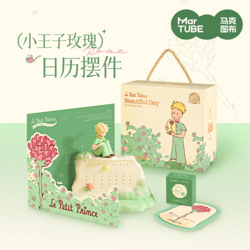 小王子正版联名  日历桌面摆件
