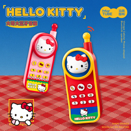 马克图布HelloKitty大哥大蓝牙音箱儿童小音响高音质家用迷你便携