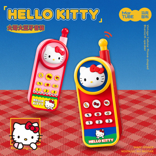 hellokitty大哥大造型蓝牙音箱