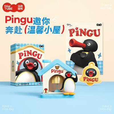 Pingu黄铜磁吸门铃摆件乔迁礼物