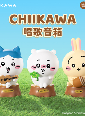 马克图布Chiikawa音响生日礼物女生音箱吉伊乌萨奇小八毕业礼物