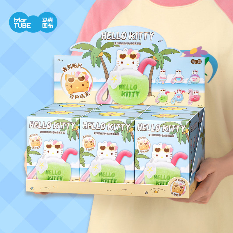 马克图布HelloKitty夏日黑皮香薰挂件盲盒可爱生日礼物女生三丽鸥图片