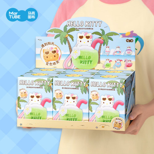 马克图布HelloKitty夏日黑皮香薰挂件盲盒可爱生日礼物女生三丽鸥