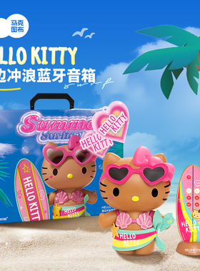马克图布HelloKitty黑皮大娃蓝牙音响高音质小型音箱生日礼物女生