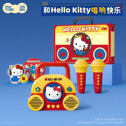 马克图布HelloKitty麦克风音箱儿童话筒唱歌女童玩具生日礼物女孩