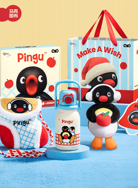 马克图布Pingu保温杯礼盒新年生日礼物女生情人节大容量水杯可爱