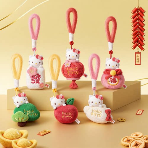 正版现货HelloKitty新春香薰盲盒