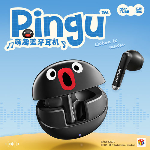 pingu蓝牙耳机礼盒生日礼物男生送女生闺蜜创意实用男朋友男士