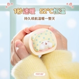 Переносная зимняя маленькая милая детская грелка для рук, коллекция 2023, 2 в 1, подарок на день рождения