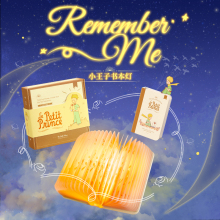 马克图布小王子书本灯床头氛围灯卧室睡眠床头夜灯儿童感应小台灯
