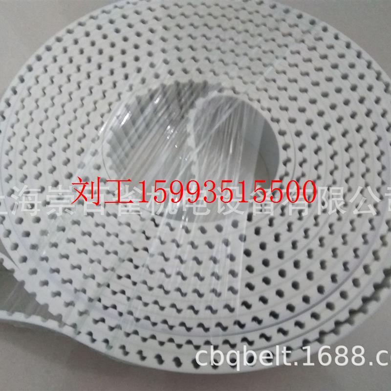 供应测厚仪皮带50SFAT10-43M检测仪皮带