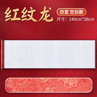 Очень большой, 140см, 38см