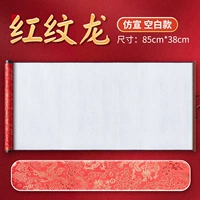 Большой, 85см, 38см