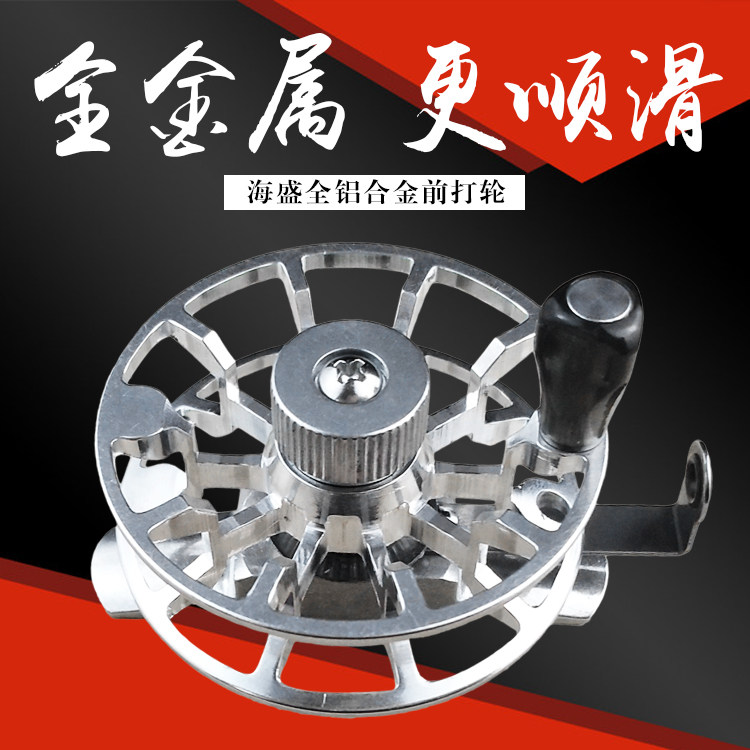 右手小巧逗钓超顺超轻全金属前打轮手车轮鱼线轮带泄力轻量渔线轮
