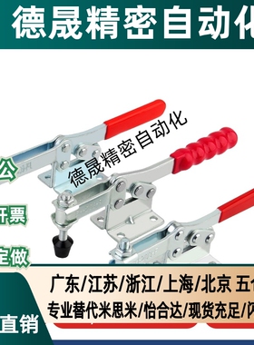 肘夹 夹钳 快速夹具WDC04-1/S1/WDC04-2/S2/WDC04-3/WDC04-6/7/9