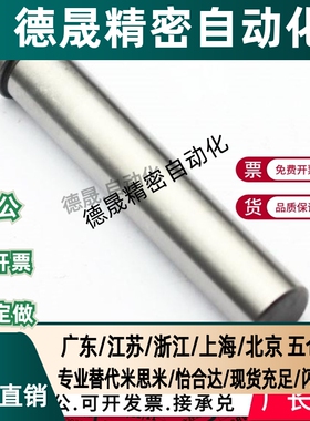 卸料板导柱 SGPH16 20 25 -50 60 70 80 90 100 110 120 130 140