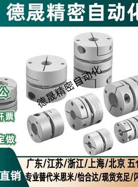 DBJ61/01/11联轴器DBW01/06/DBA62-52/51-D25/D32/D40/D34/50/d55