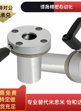 LMT01/02-d16/d20/d25/d30-R-L左右带夹紧把手直线轴承